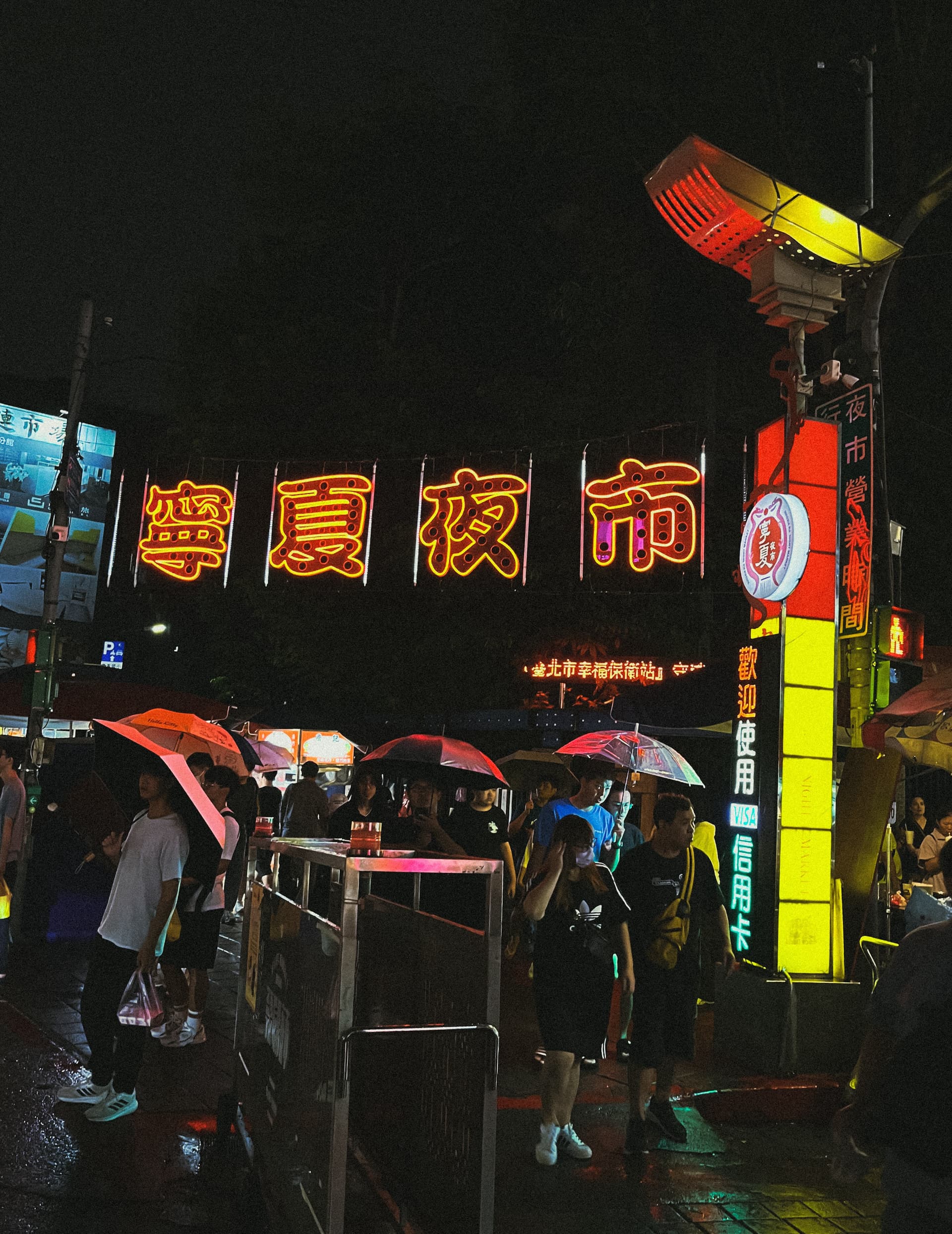 Ningxia night market